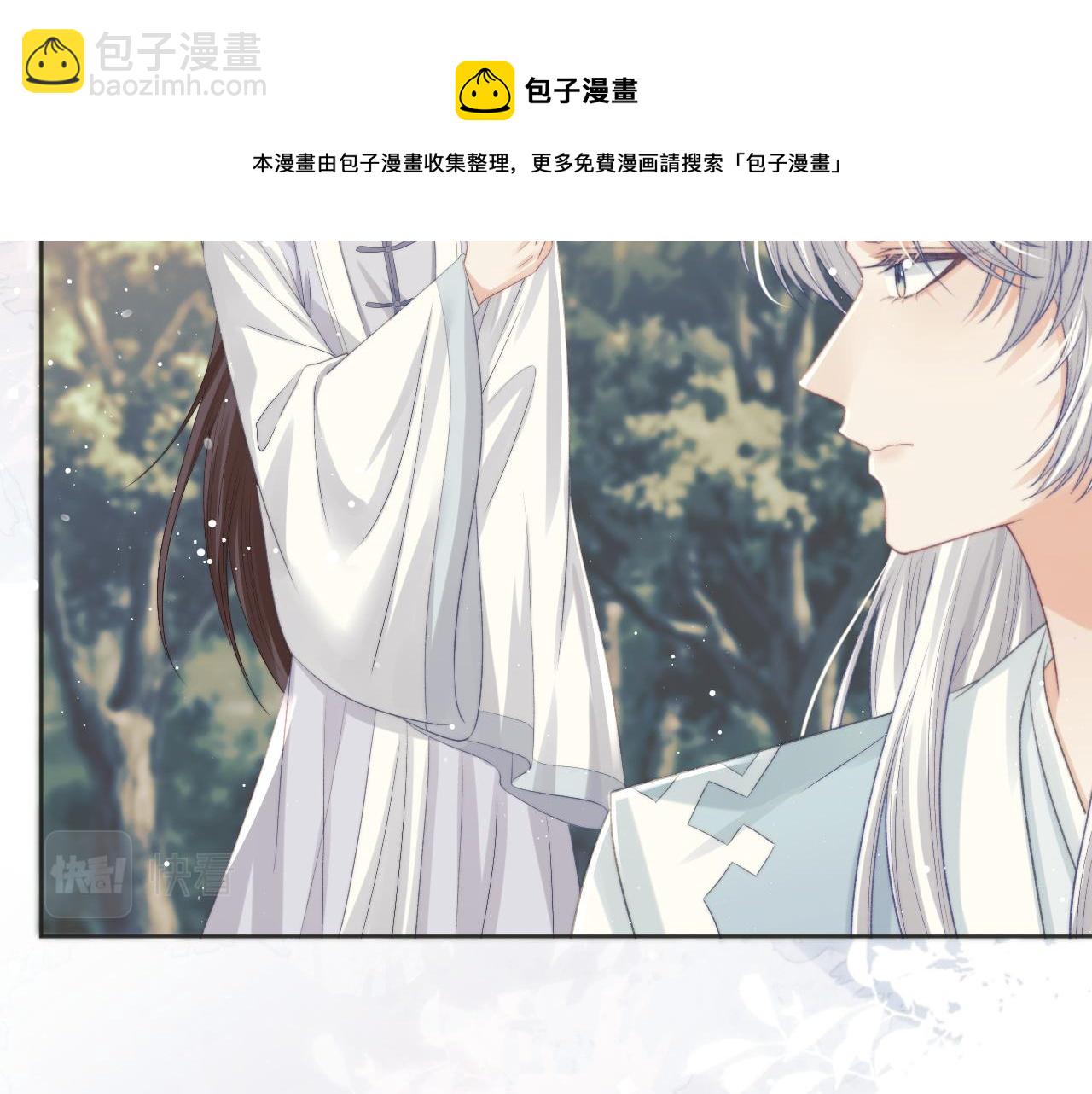 第30话 滚烫的反应(1/3)-第30话