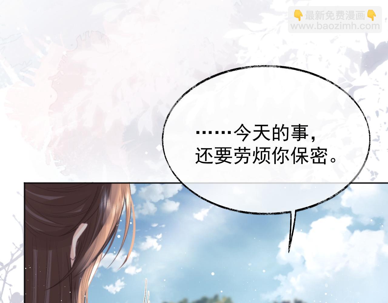 第30话 滚烫的反应(1/3)-第30话