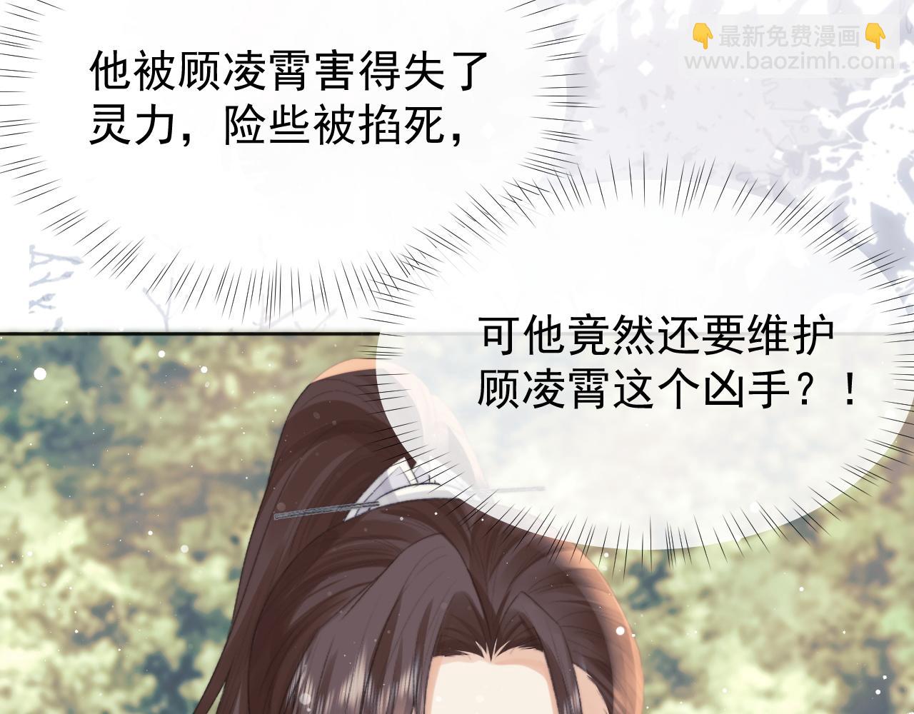 第30话 滚烫的反应(1/3)-第30话