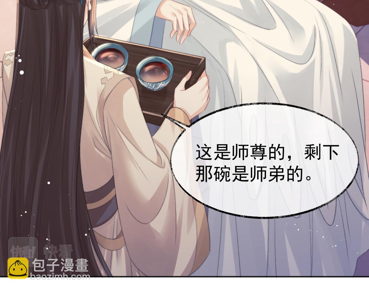 第30话 滚烫的反应(1/3)-第30话