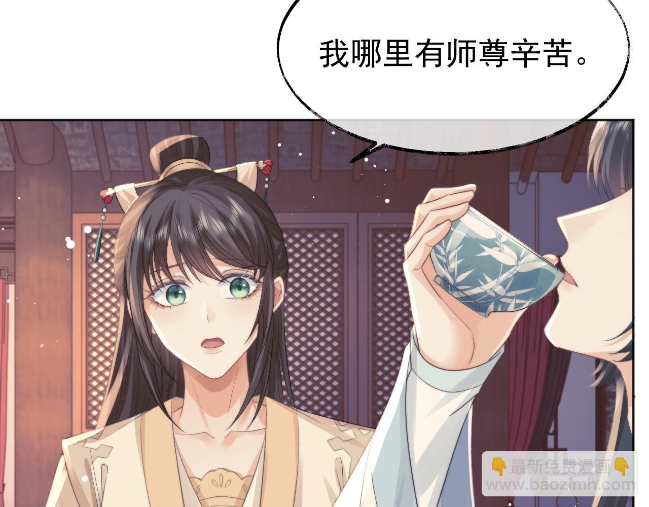 第30话 滚烫的反应(1/3)-第30话