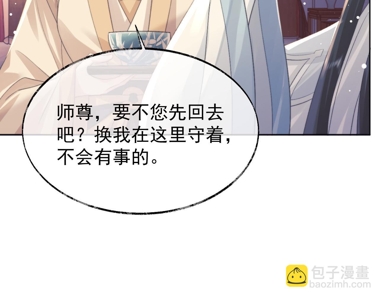 第30话 滚烫的反应(1/3)-第30话