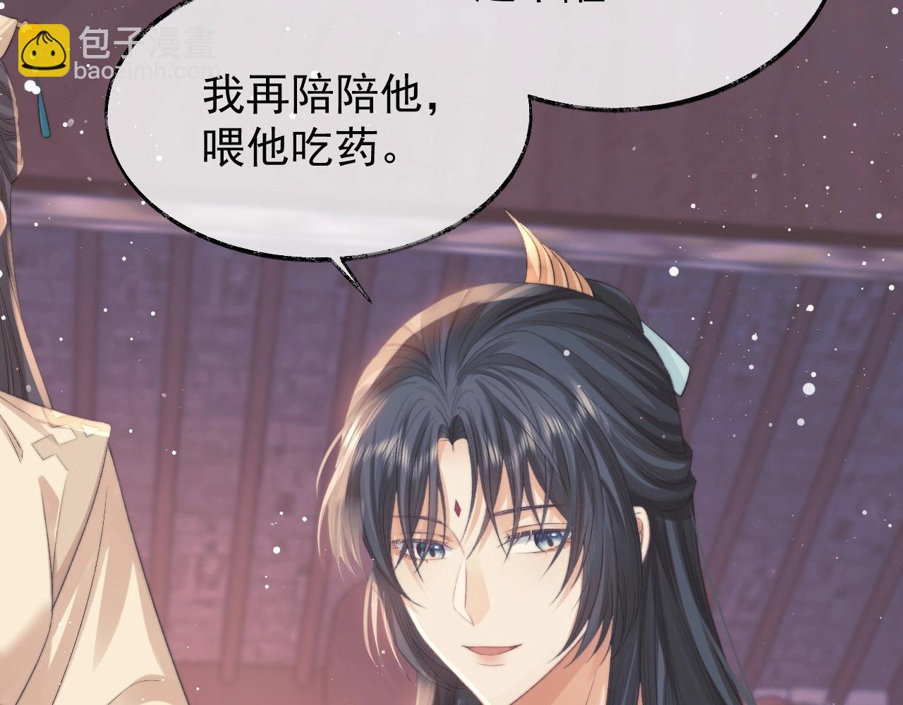 第30话 滚烫的反应(1/3)-第30话