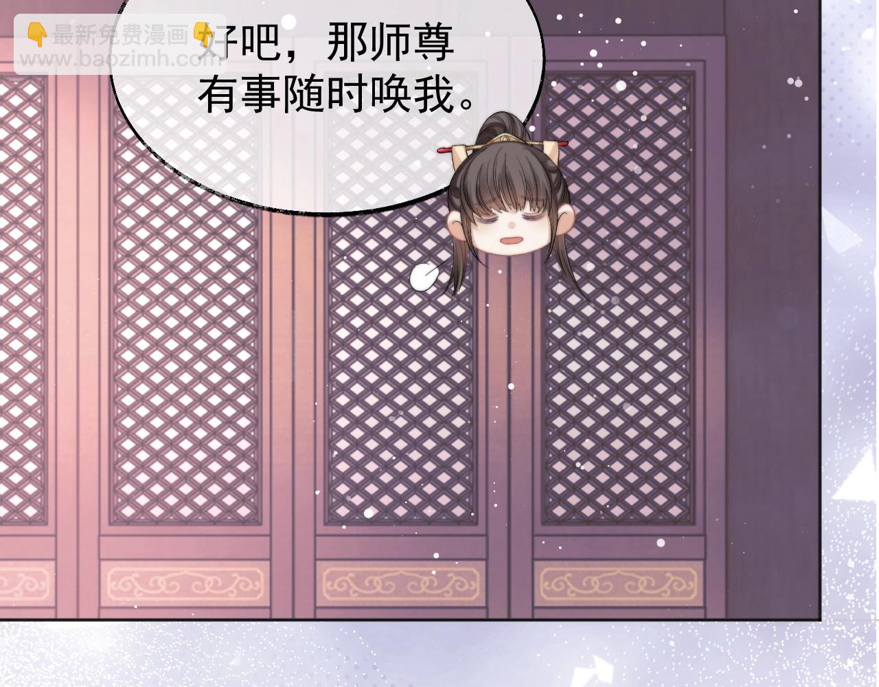 第30话 滚烫的反应(1/3)-第30话