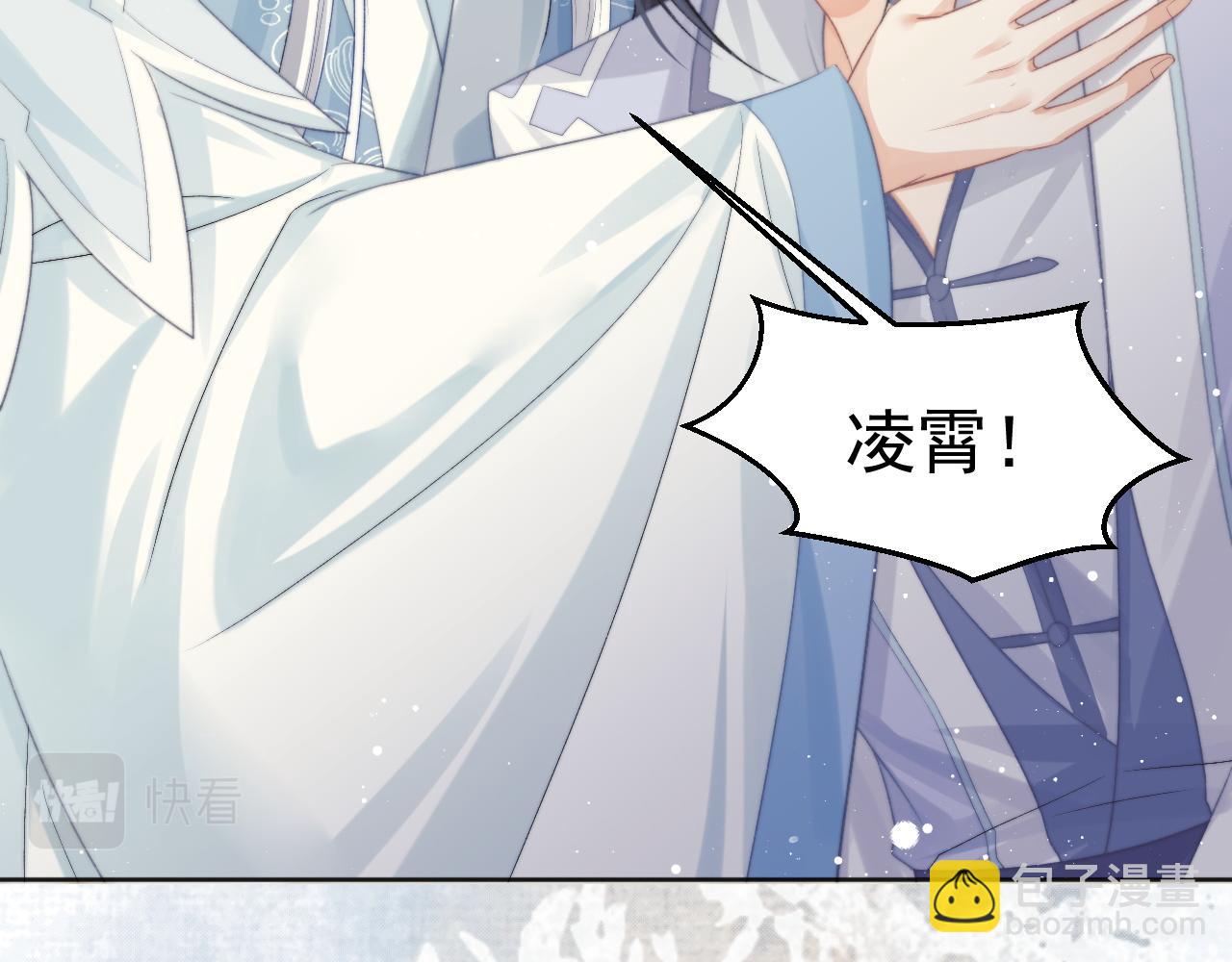 第30话 滚烫的反应(1/3)-第30话