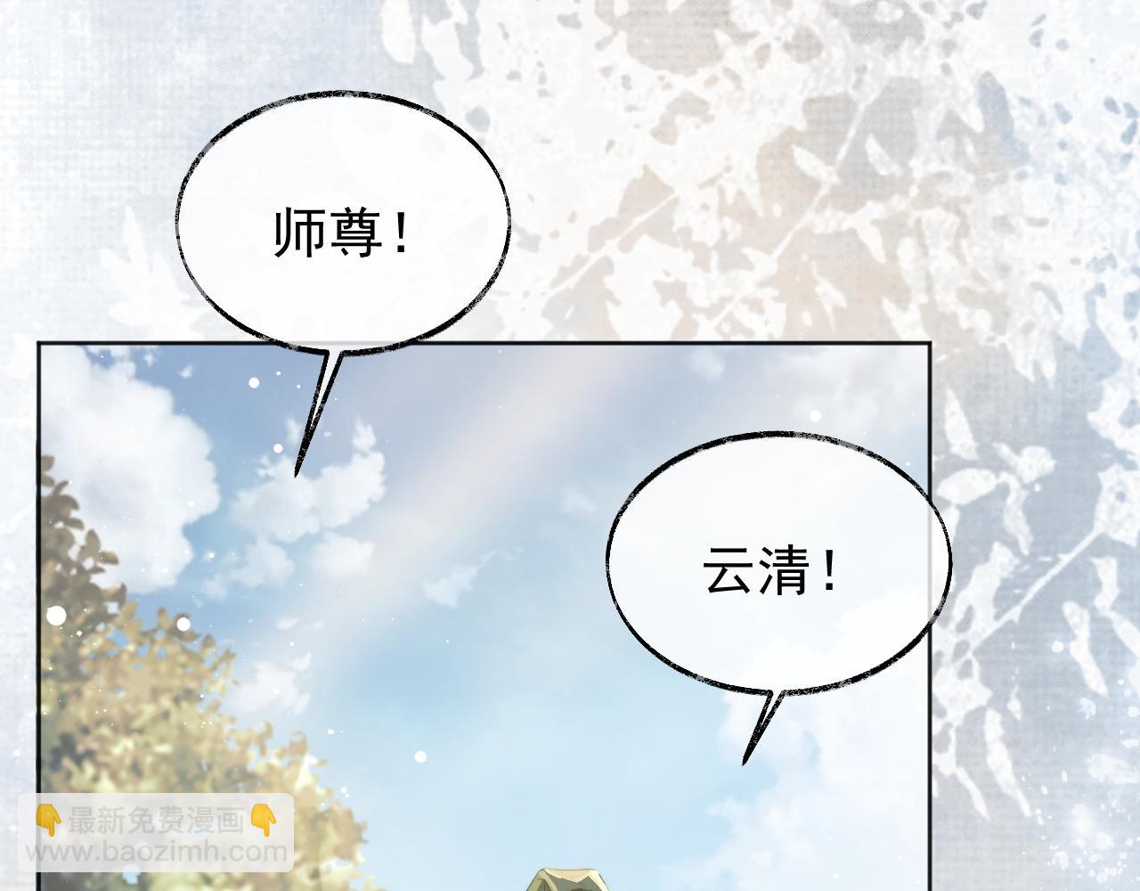 第30话 滚烫的反应(1/3)-第30话