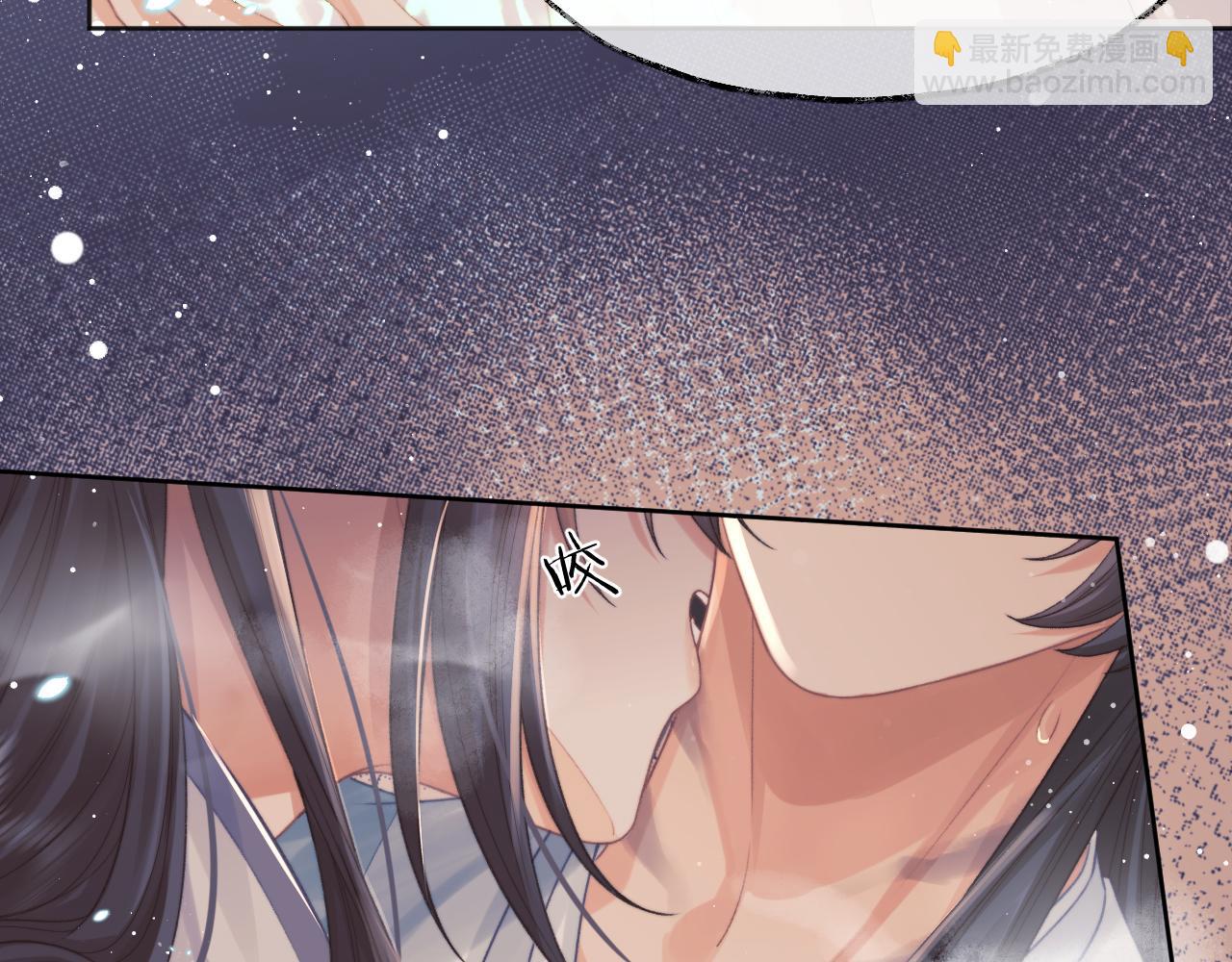 第32话 失控下的亲昵(1/3)-第32话