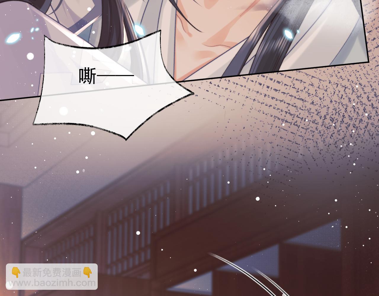 第32话 失控下的亲昵(1/3)-第32话