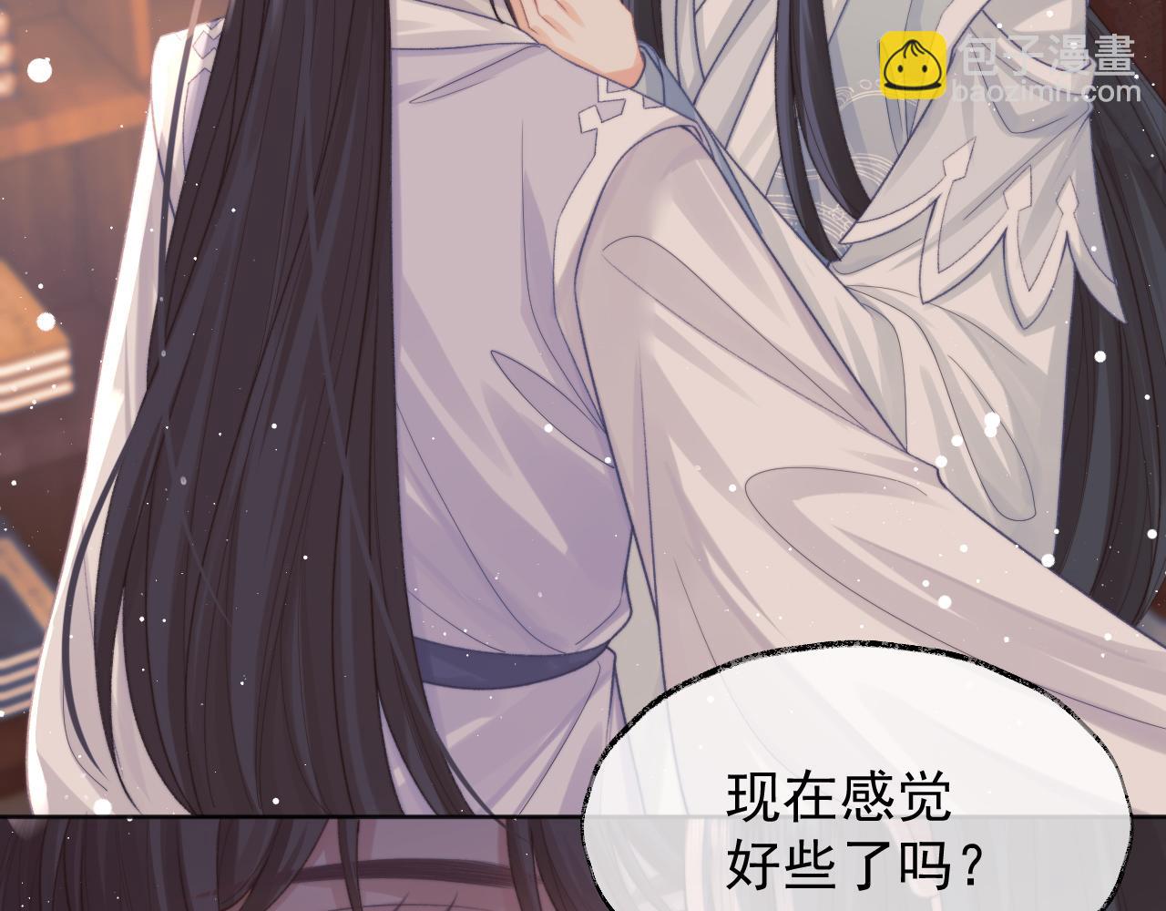 第32话 失控下的亲昵(1/3)-第32话