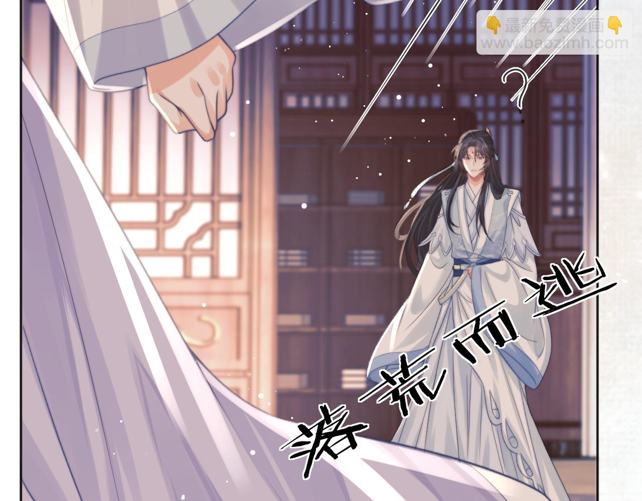 第32话 失控下的亲昵(1/3)-第32话