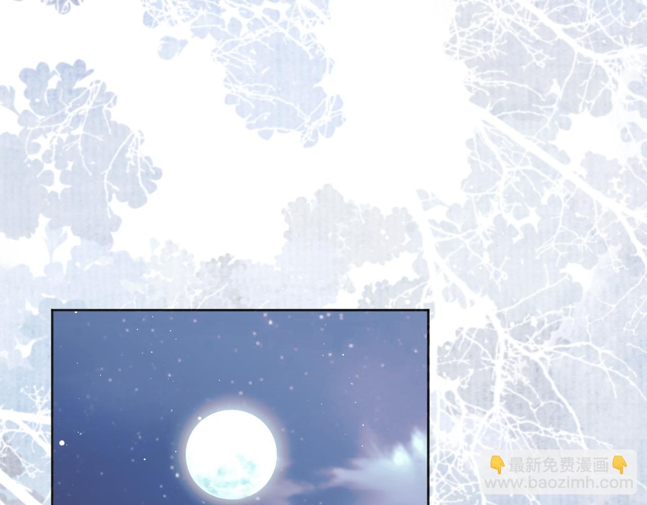 第32话 失控下的亲昵(1/3)-第32话