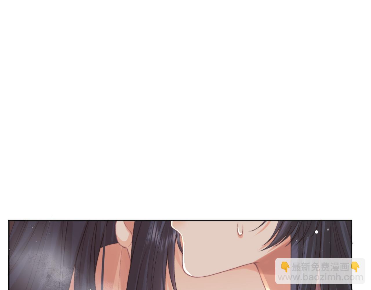 第32话 失控下的亲昵(1/3)-第32话