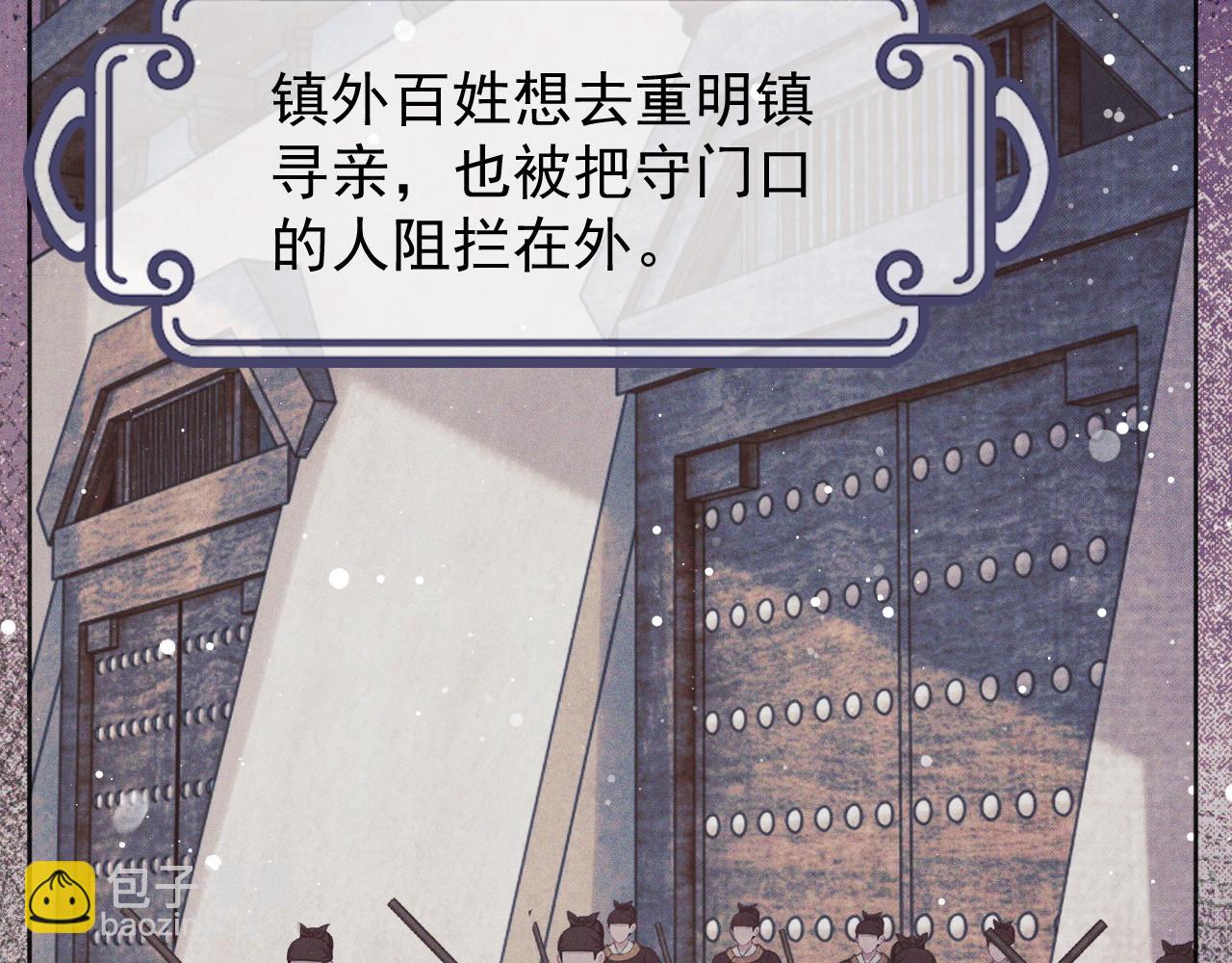 第34话 师尊出事了！(1/3)-第34话