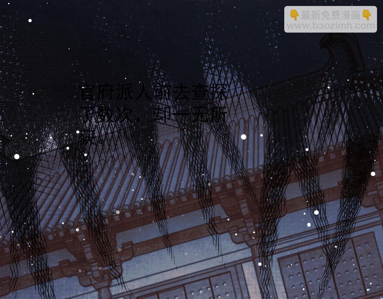 第34话 师尊出事了！(1/3)-第34话