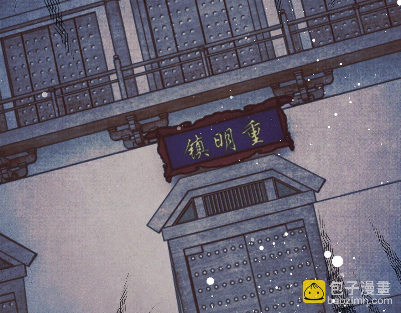 第34话 师尊出事了！(1/3)-第34话