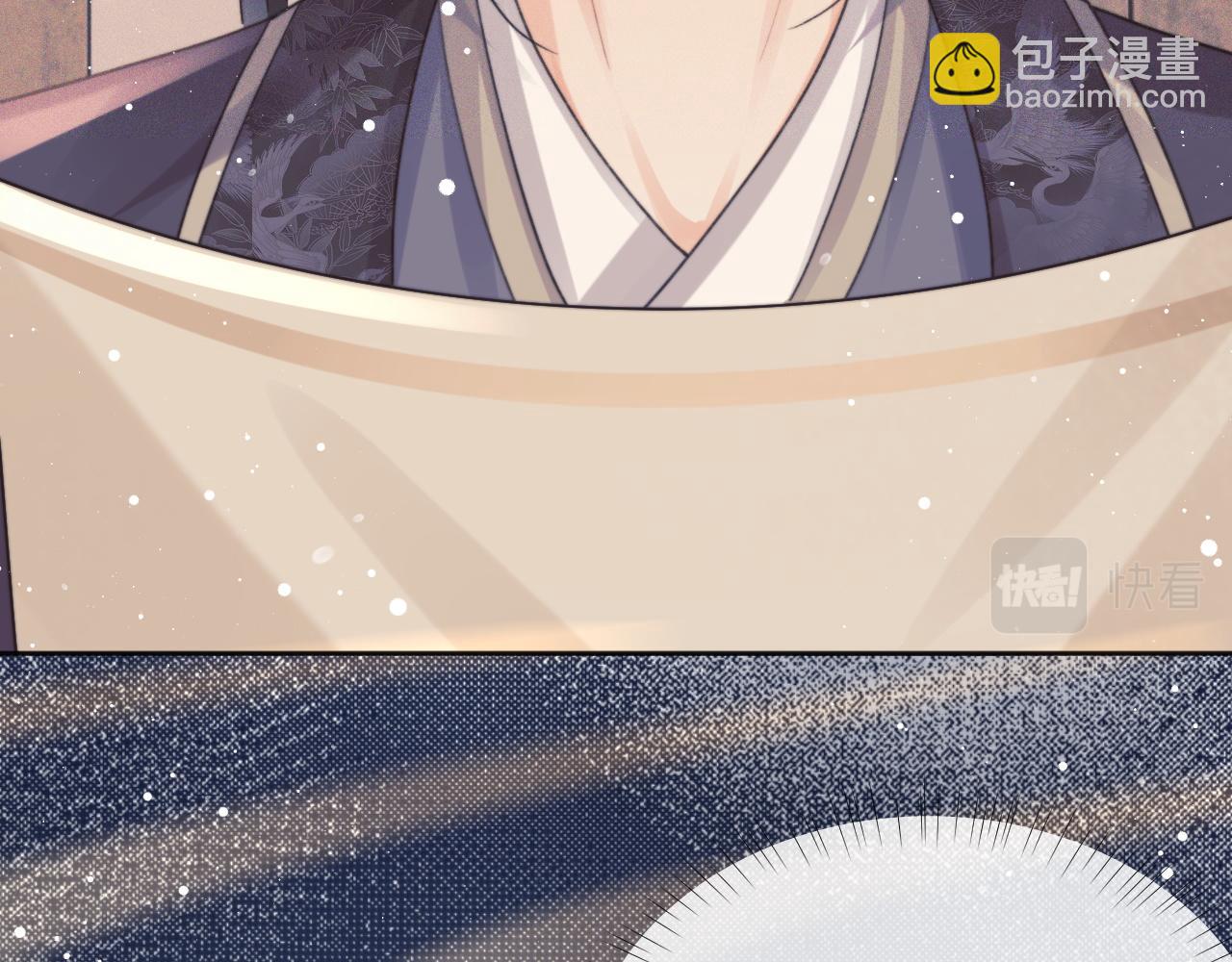 第34话 师尊出事了！(1/3)-第34话