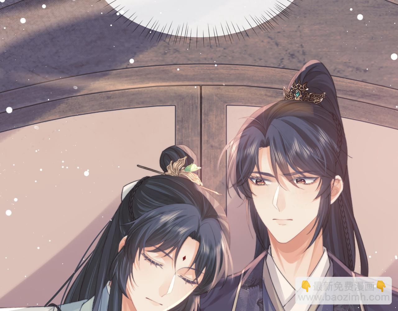 第34话 师尊出事了！(1/3)-第34话