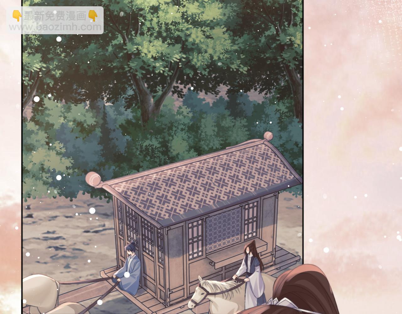 第34话 师尊出事了！(1/3)-第34话