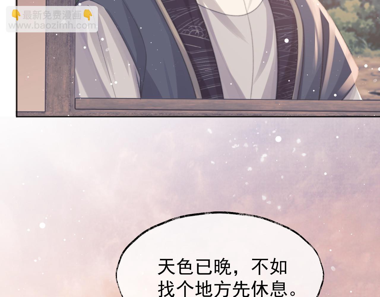 第34话 师尊出事了！(1/3)-第34话