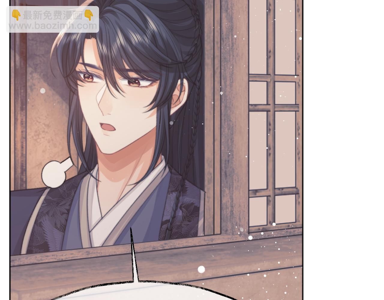 第34话 师尊出事了！(1/3)-第34话