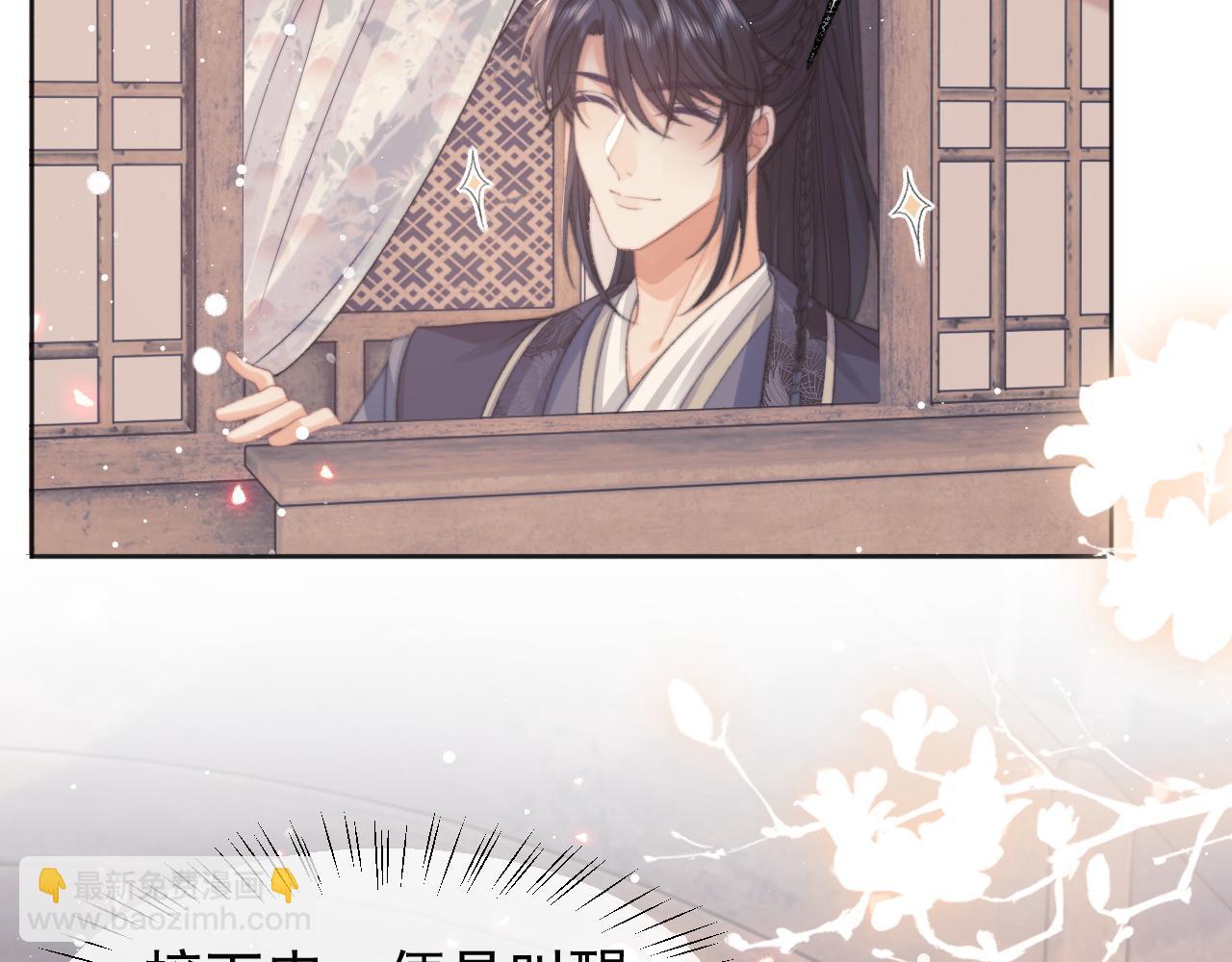 第34话 师尊出事了！(1/3)-第34话