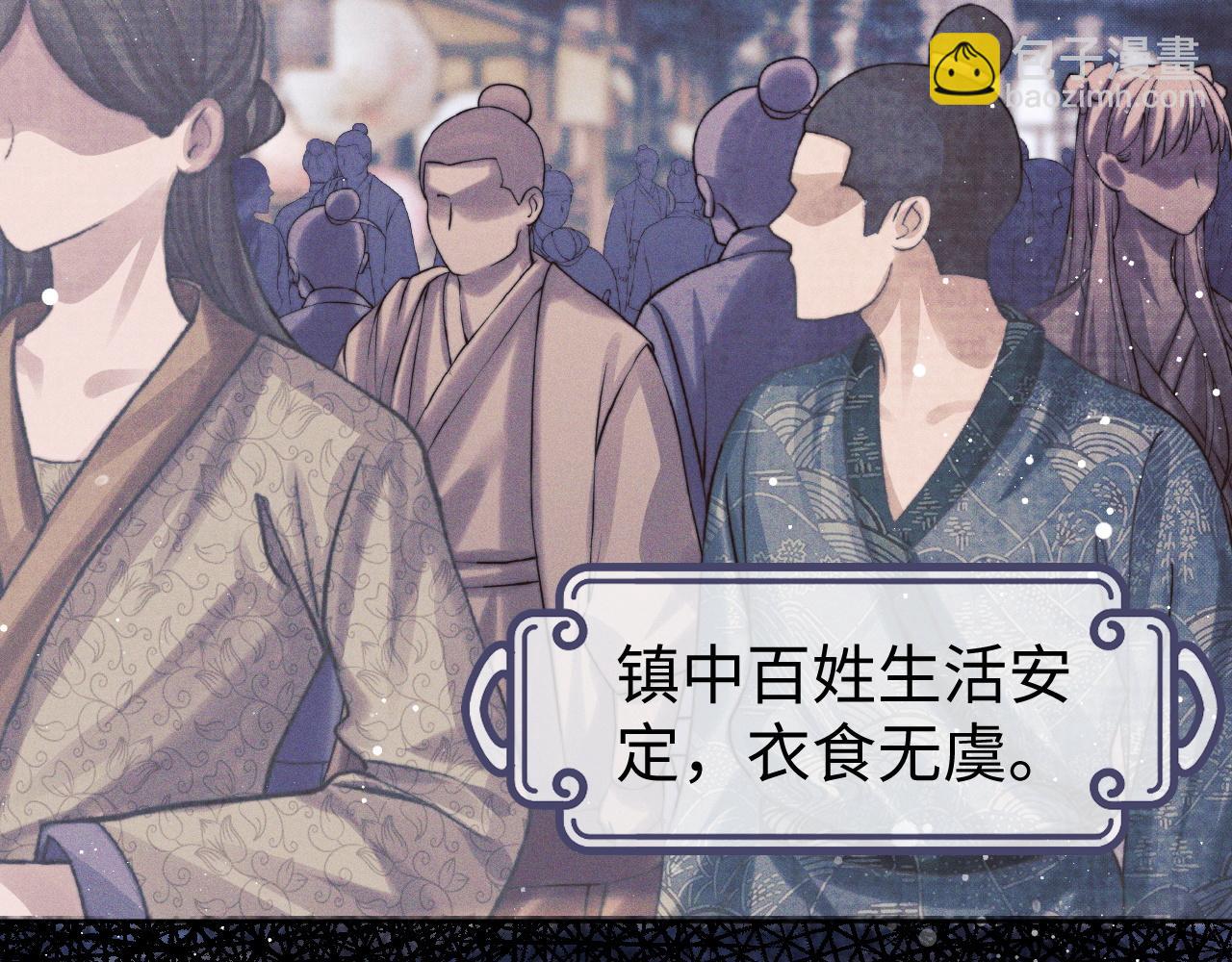 第34话 师尊出事了！(1/3)-第34话