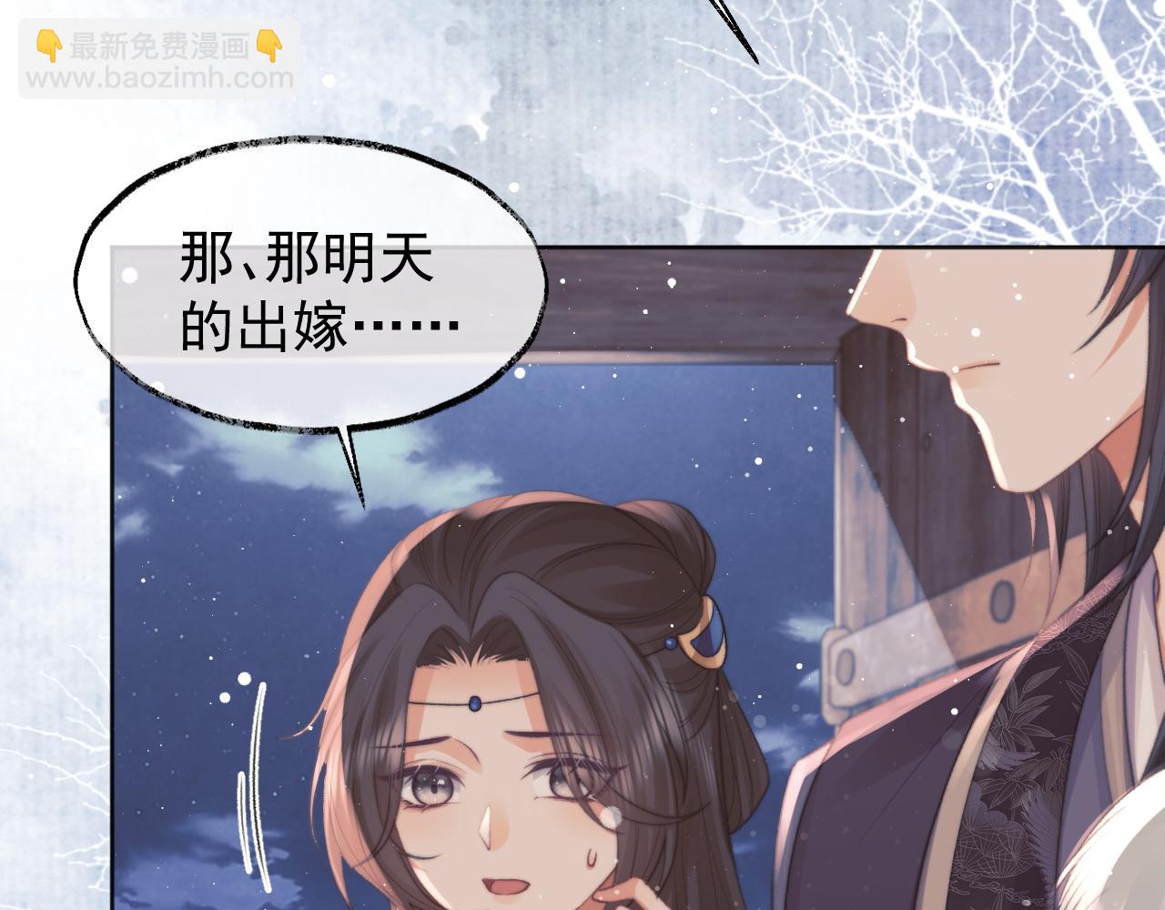 第36话 都是认真的(1/3)-第36话