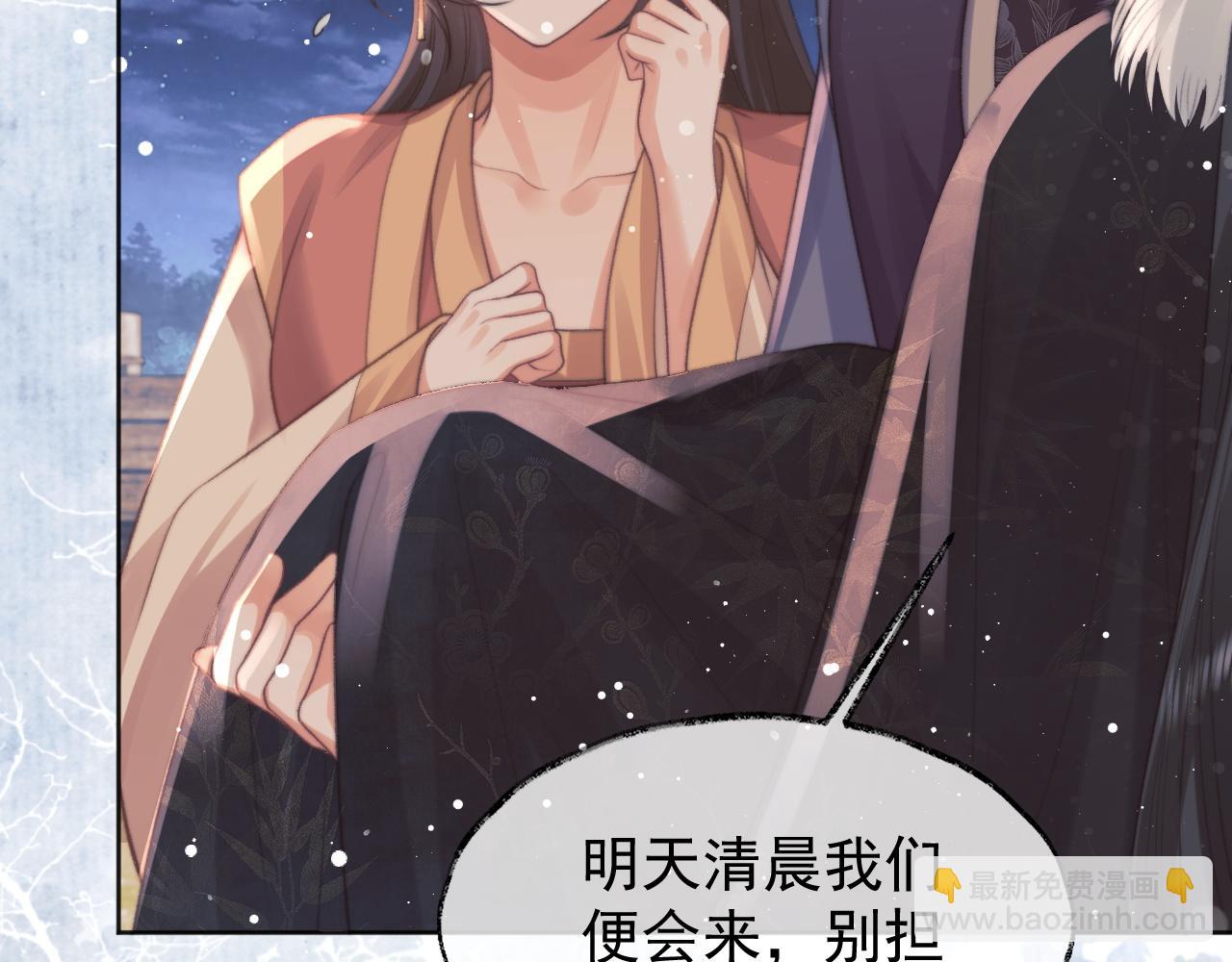 第36话 都是认真的(1/3)-第36话