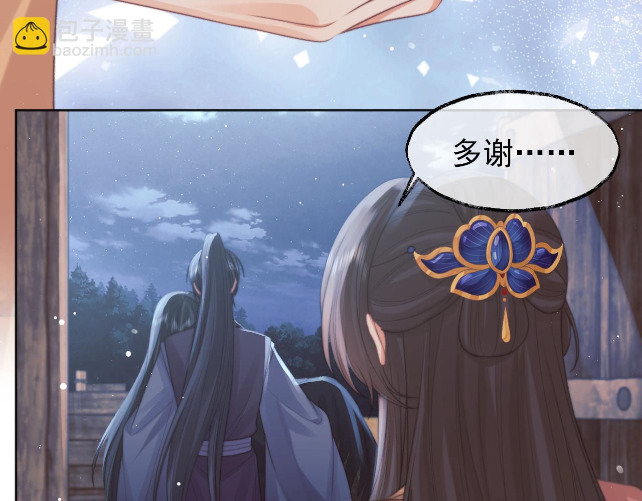 第36话 都是认真的(1/3)-第36话