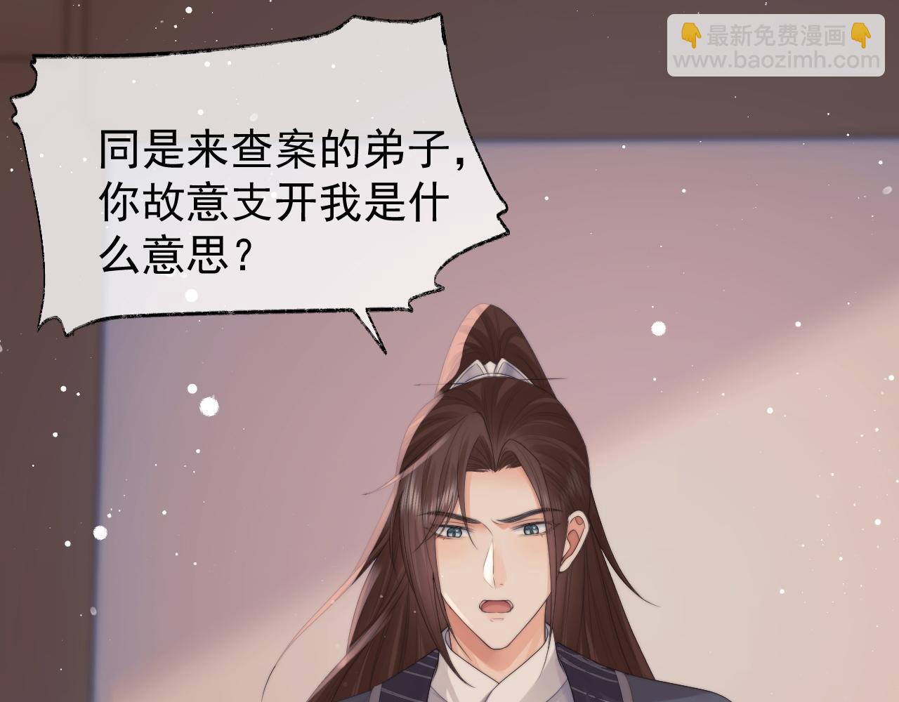 第36话 都是认真的(1/3)-第36话