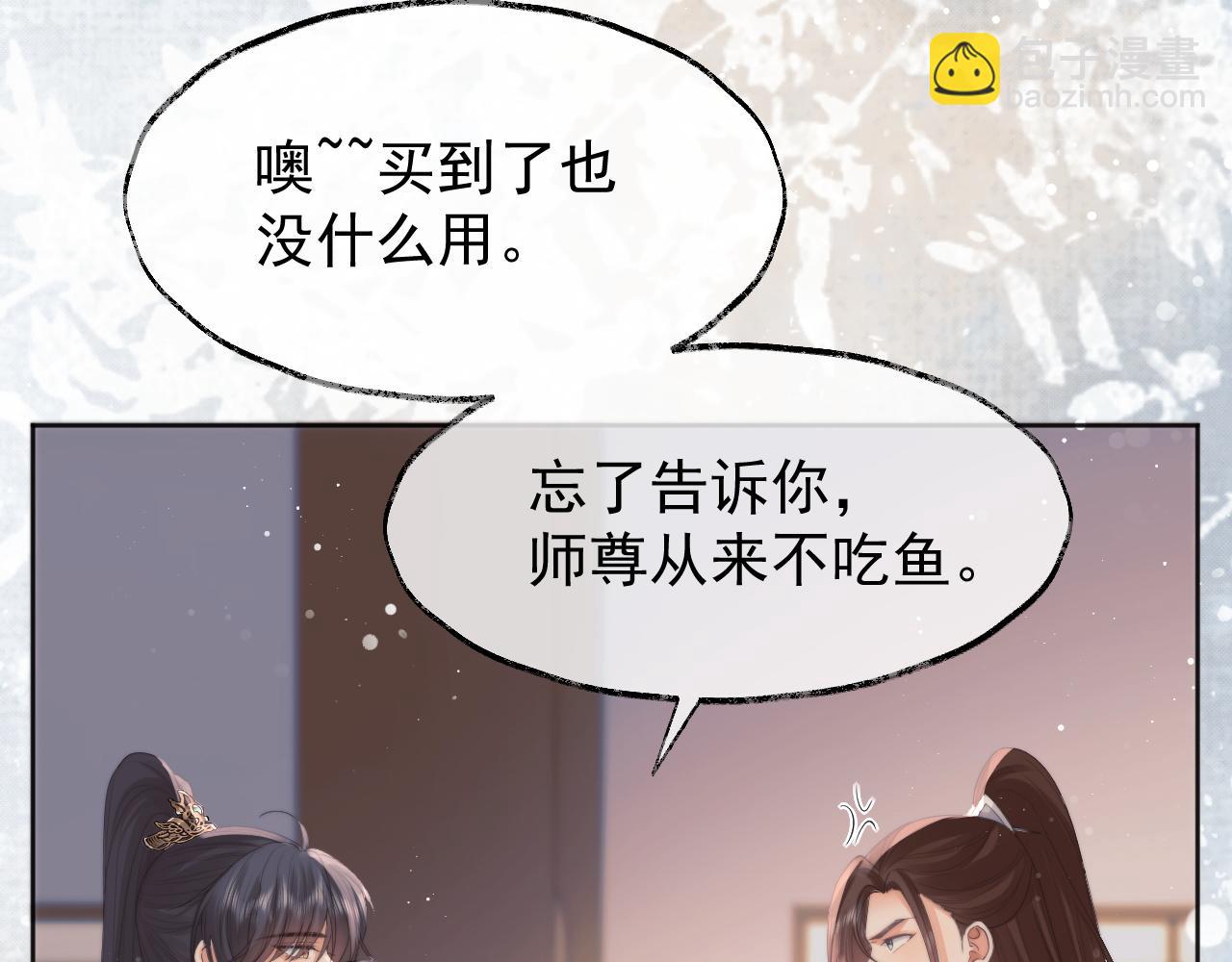 第36话 都是认真的(1/3)-第36话