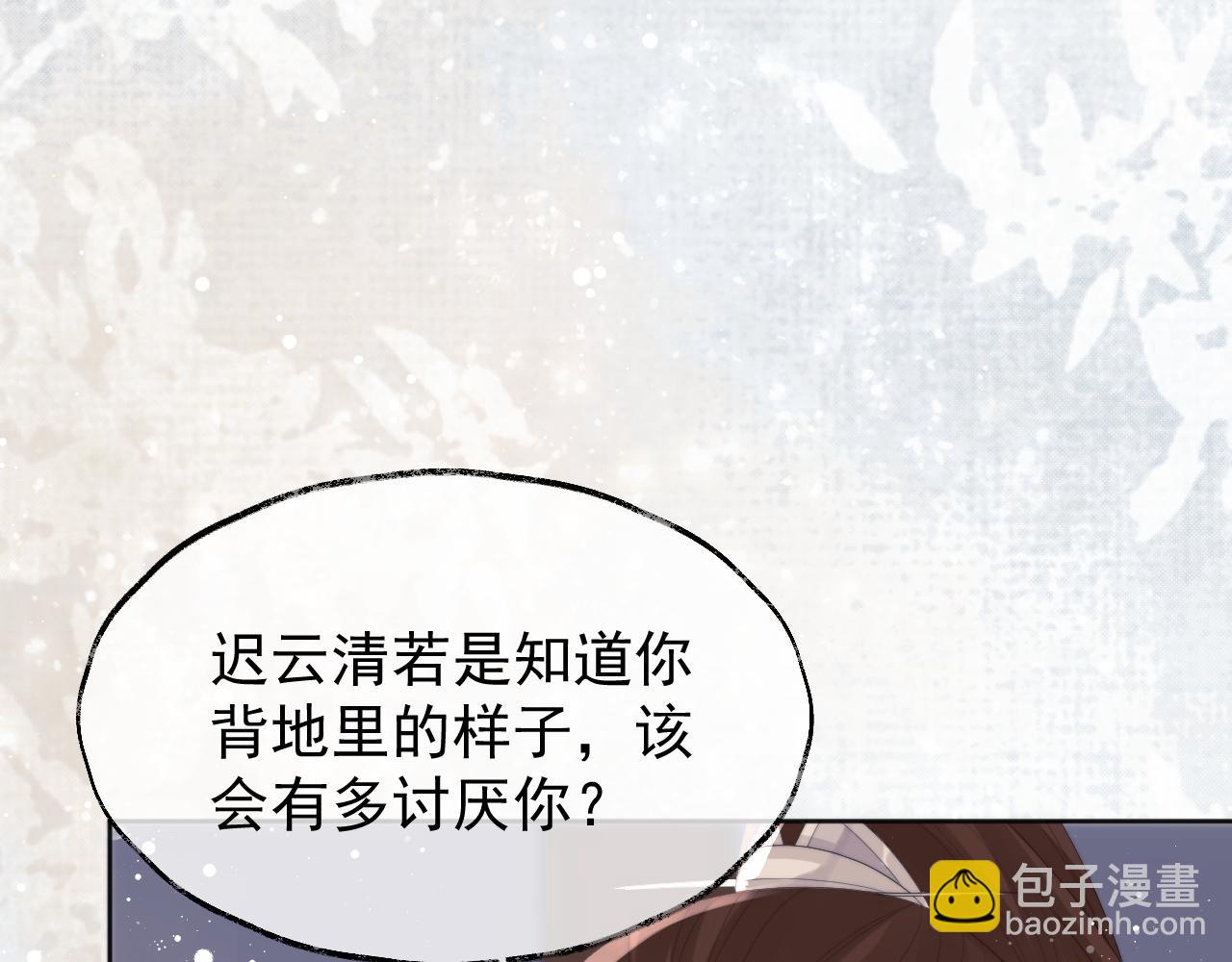 第36话 都是认真的(1/3)-第36话