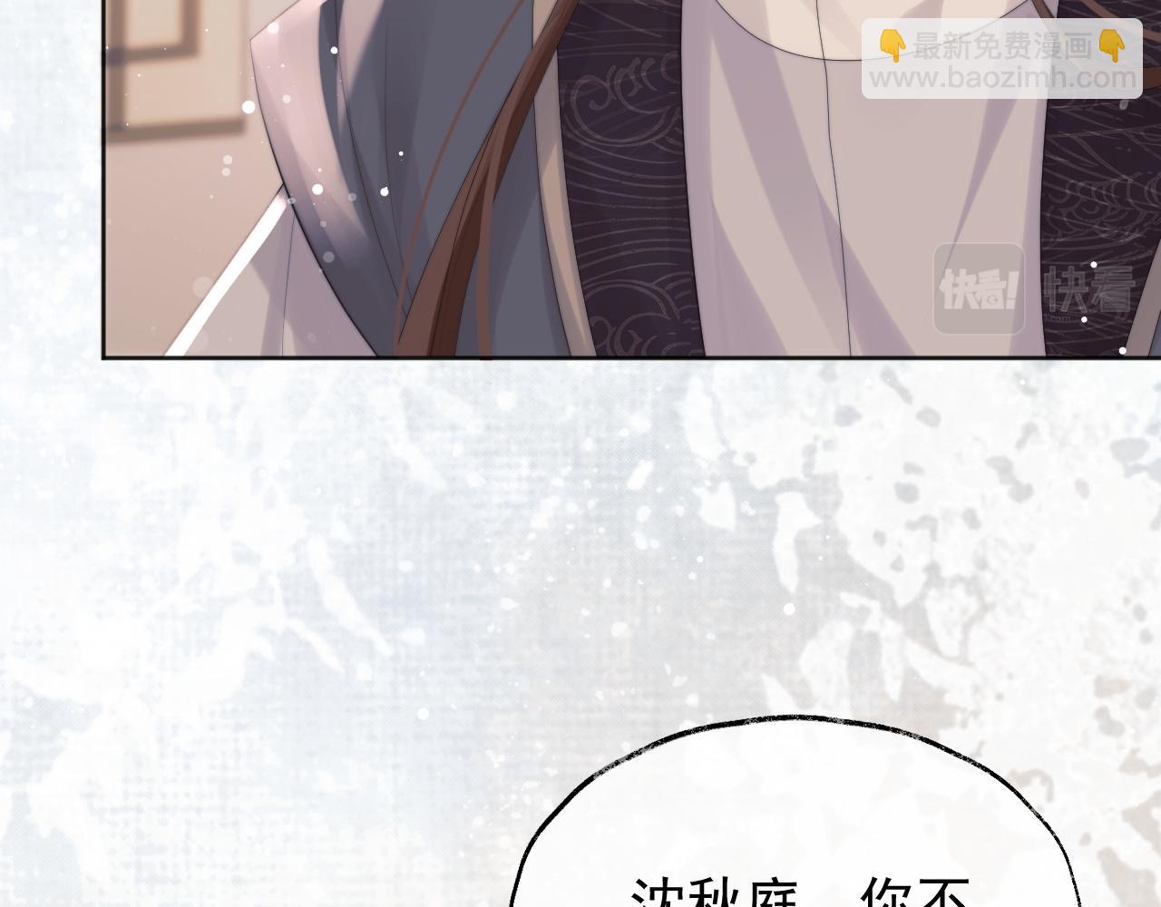 第36话 都是认真的(1/3)-第36话