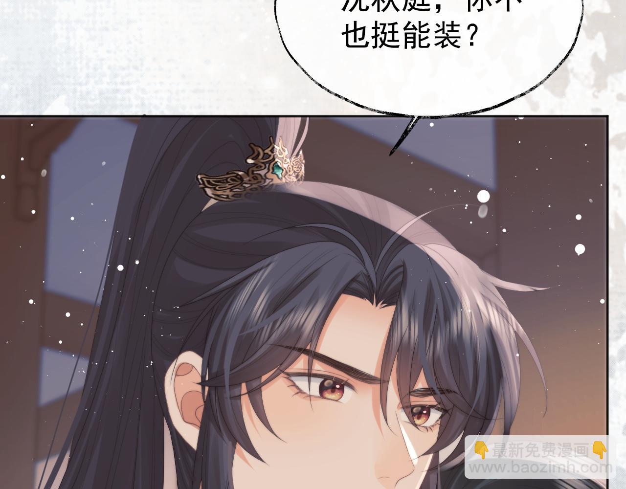 第36话 都是认真的(1/3)-第36话