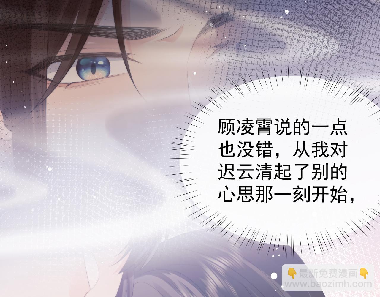 第36话 都是认真的(1/3)-第36话