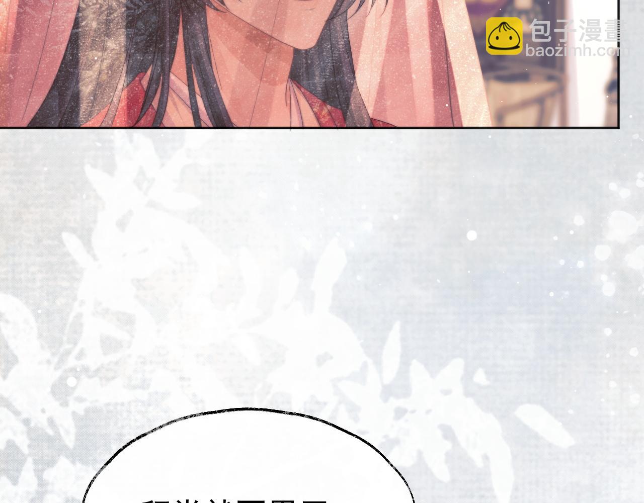 第38话 他的野心(1/3)-第38话