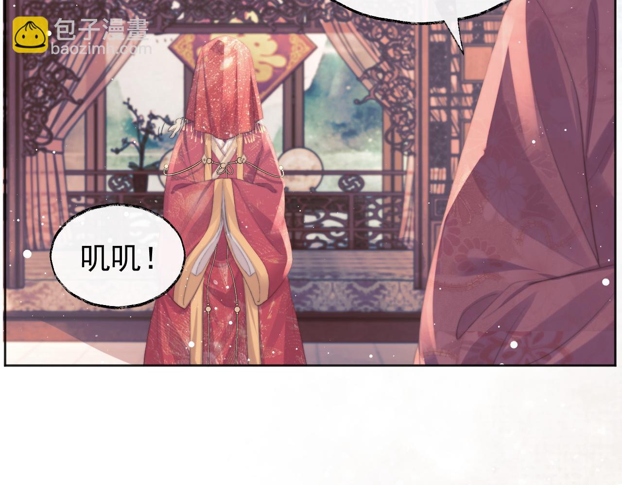 第38话 他的野心(1/3)-第38话