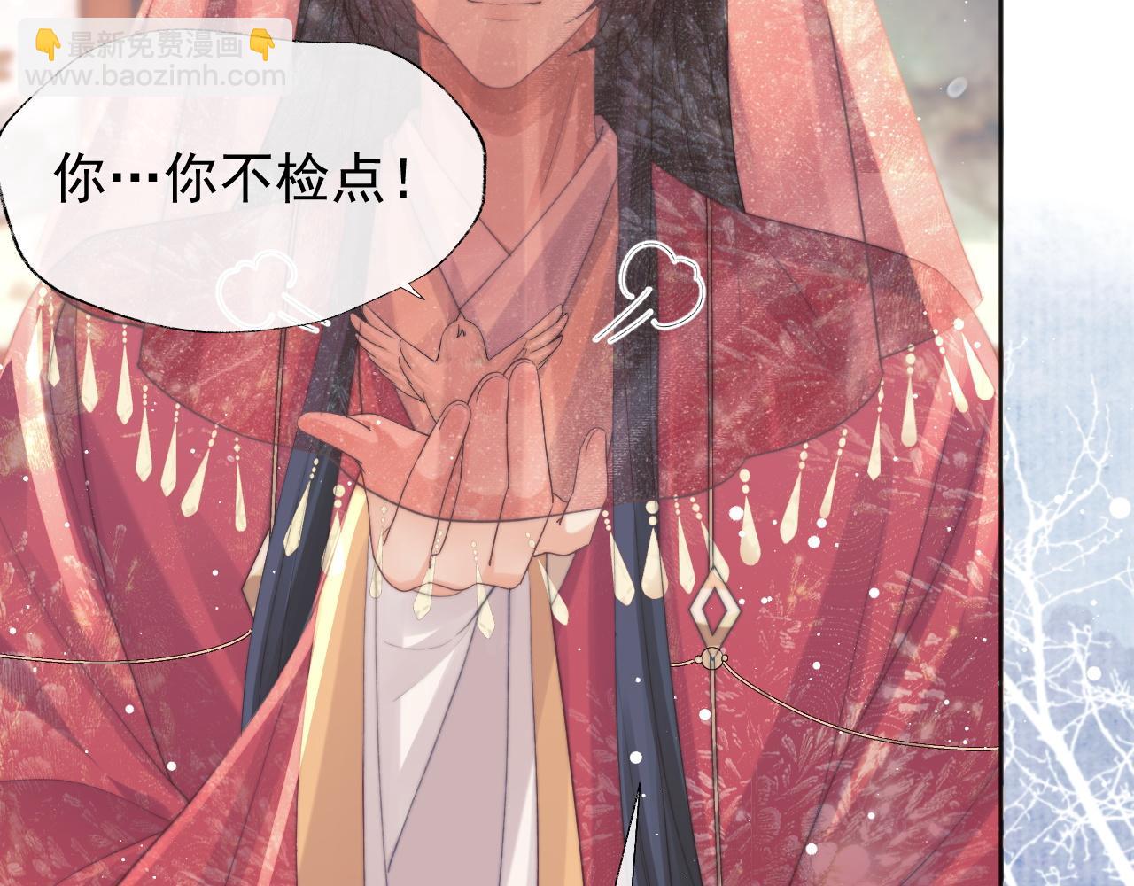 第38话 他的野心(1/3)-第38话