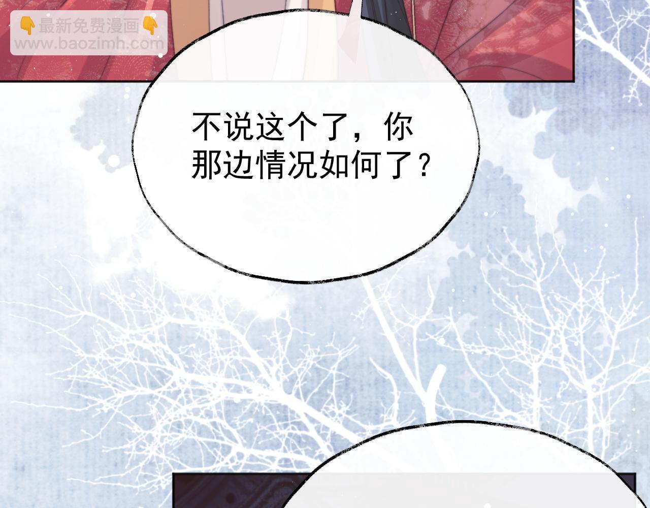 第38话 他的野心(1/3)-第38话