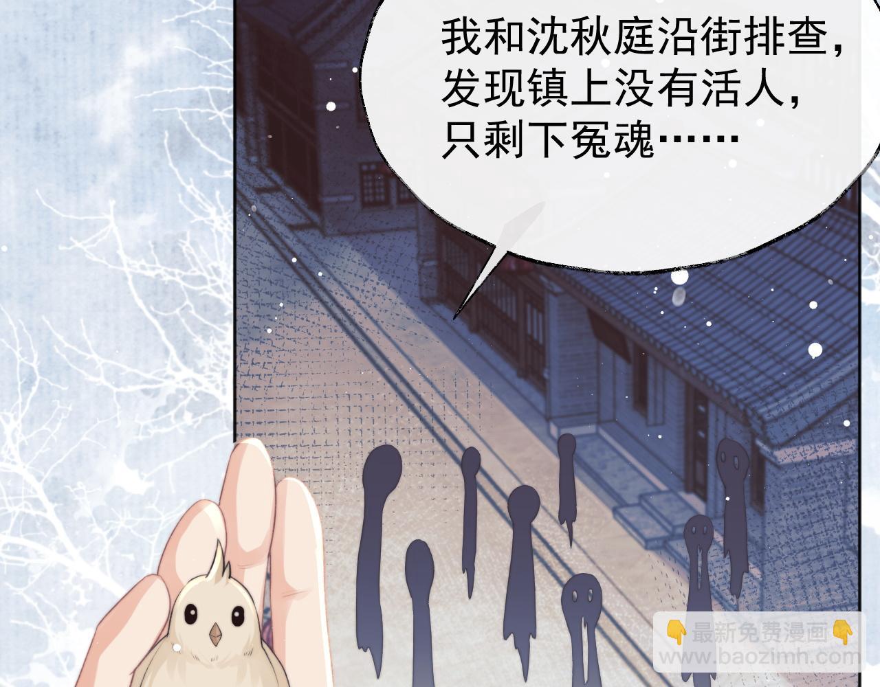 第38话 他的野心(1/3)-第38话