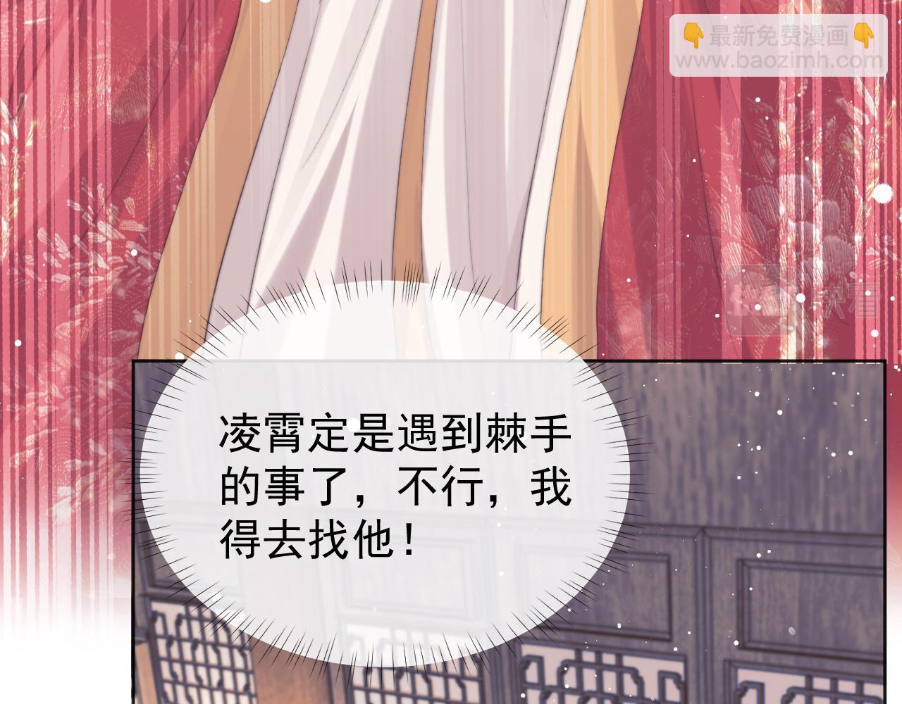 第38话 他的野心(1/3)-第38话