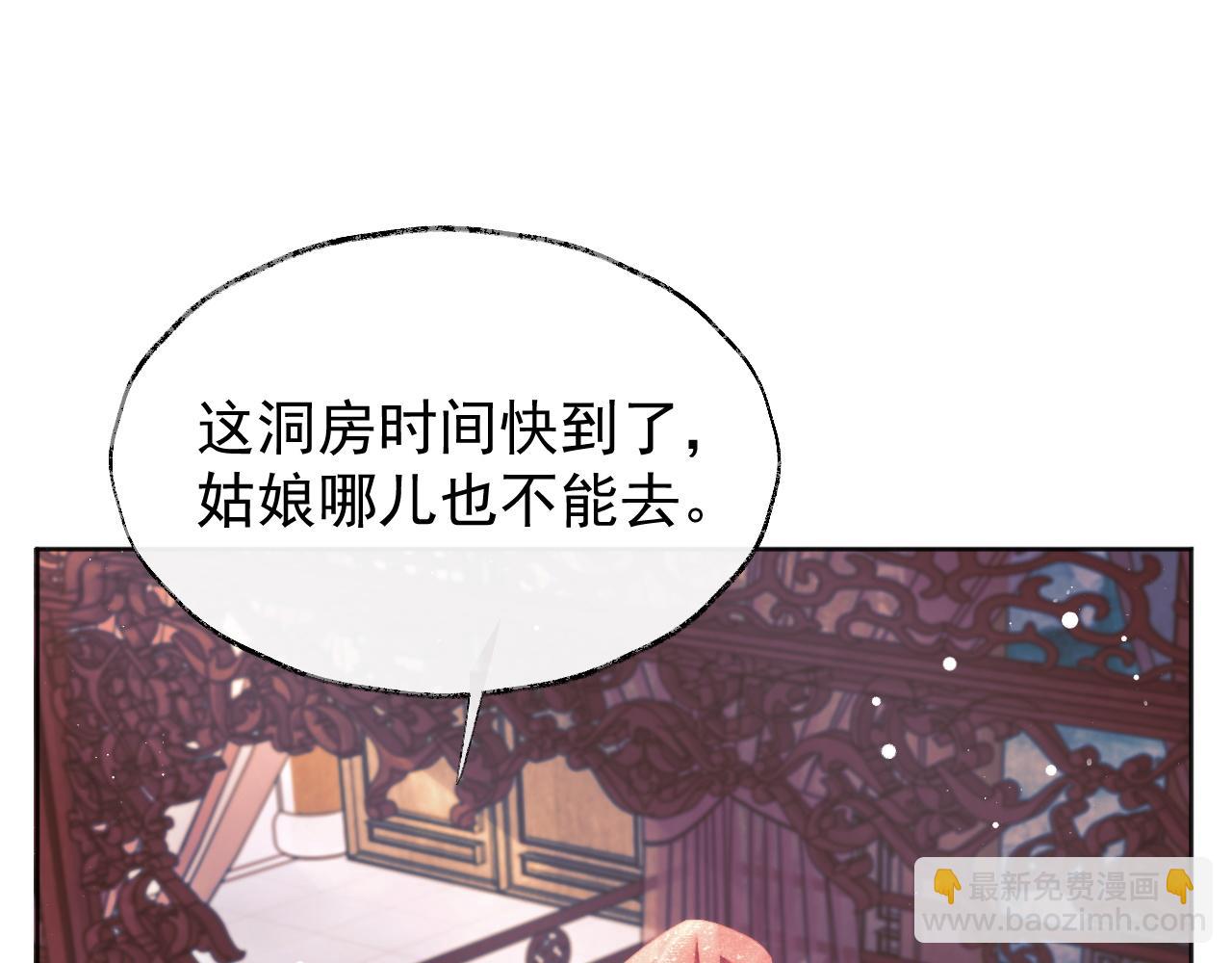 第38话 他的野心(1/3)-第38话