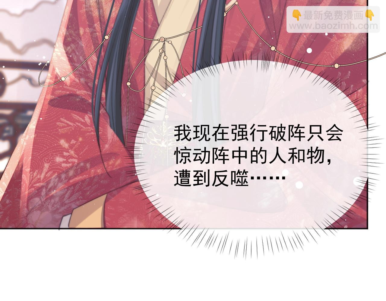 第38话 他的野心(1/3)-第38话