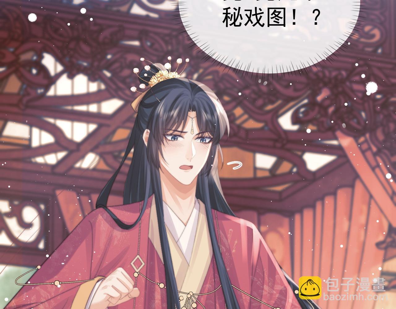 第38话 他的野心(1/3)-第38话