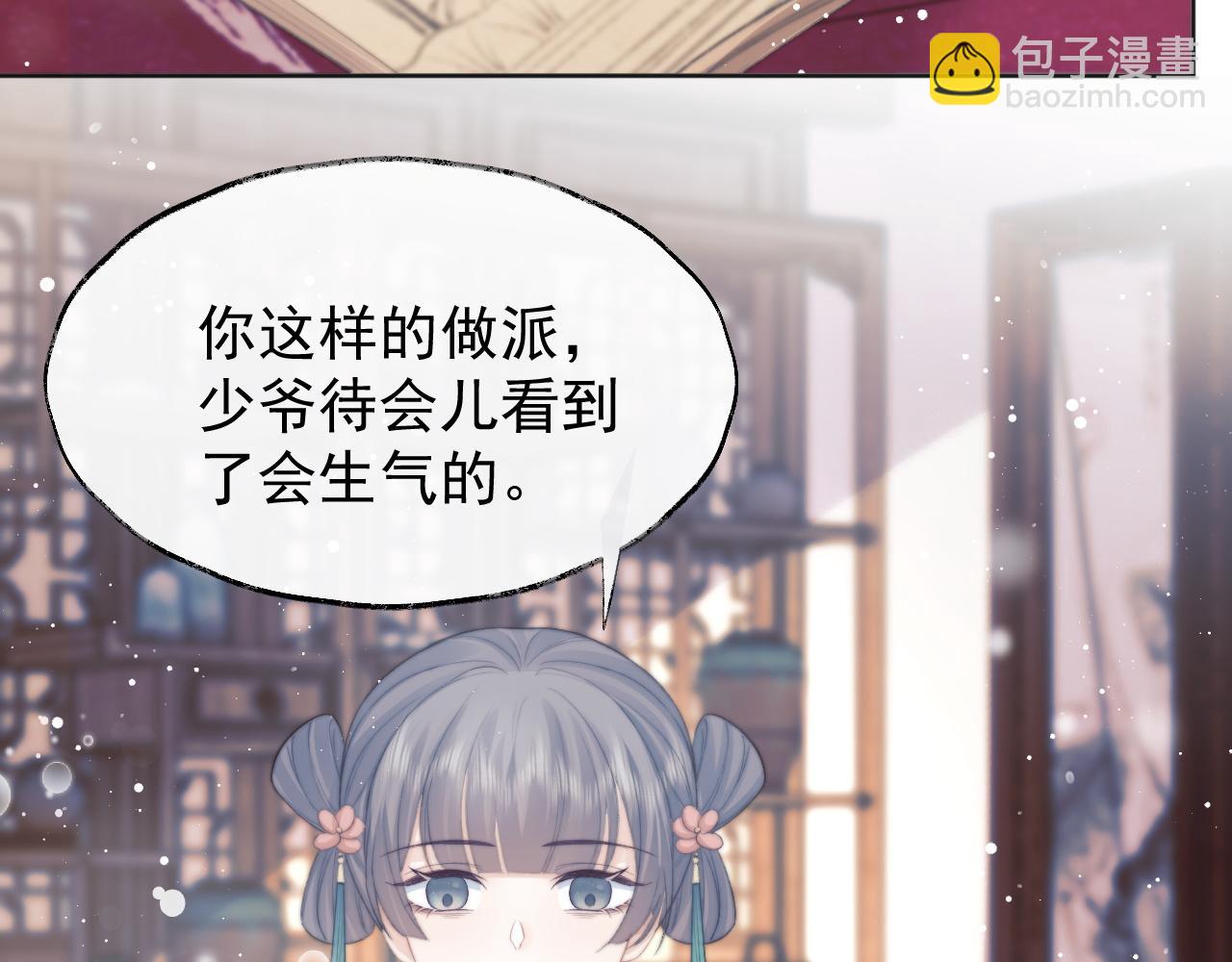 第38话 他的野心(1/3)-第38话