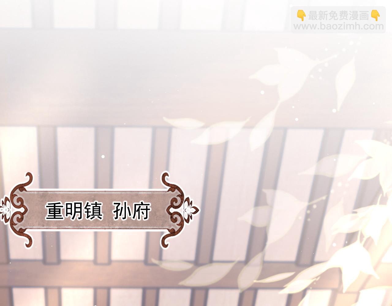 第38话 他的野心(1/3)-第38话