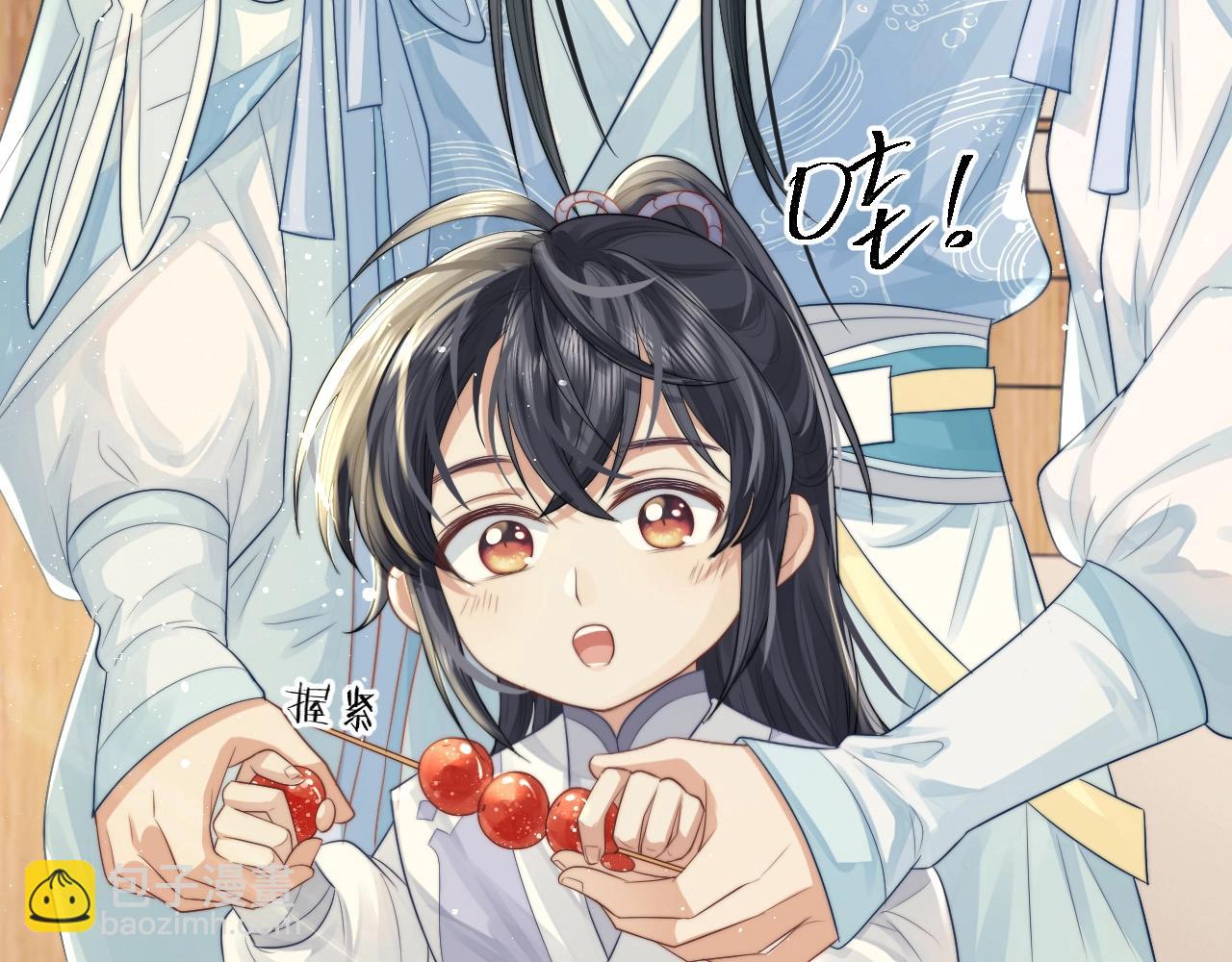 第4话 进去就是耍流氓(1/2)-第4话