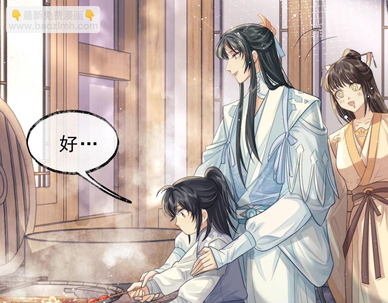 第4话 进去就是耍流氓(1/2)-第4话