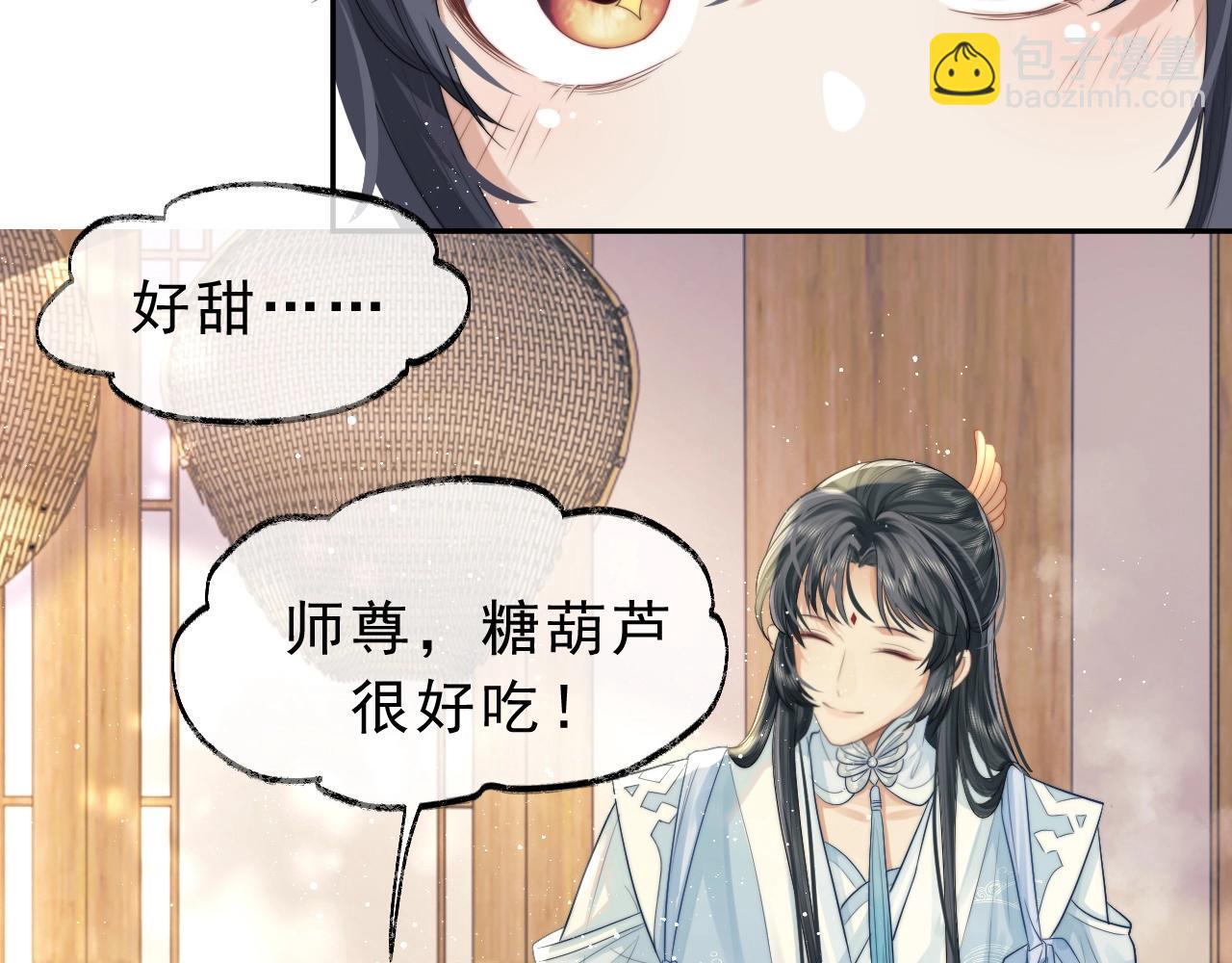 第4话 进去就是耍流氓(1/2)-第4话