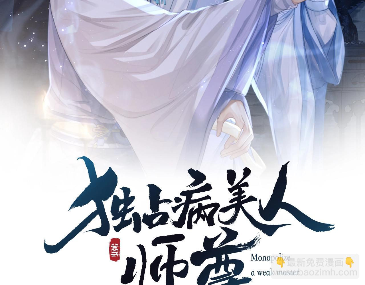 第4话 进去就是耍流氓(1/2)-第4话